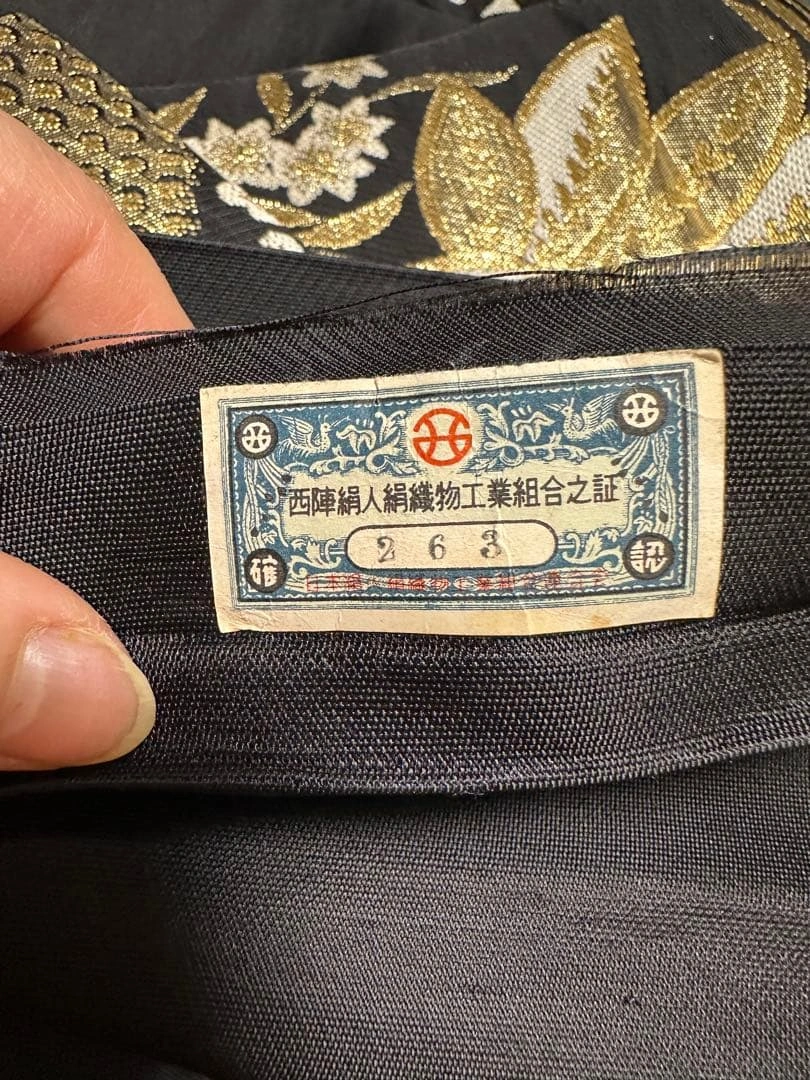 西陣織帯リメイク 花柄刺繍テーブルランナー タッセル要相談の写真2枚目