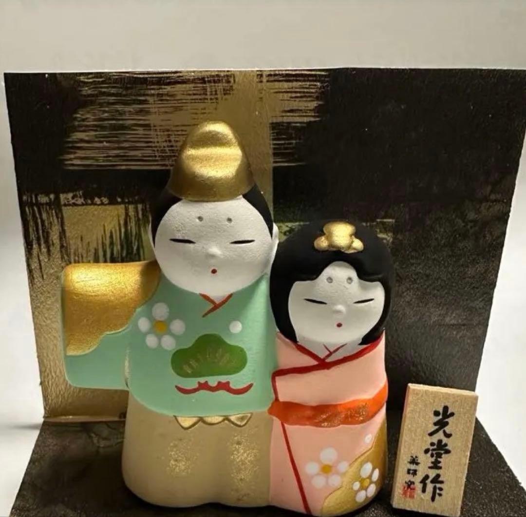 10月土日連絡で貝の器おまけ 光堂作 雛人形 親王飾り 置物の写真2枚目
