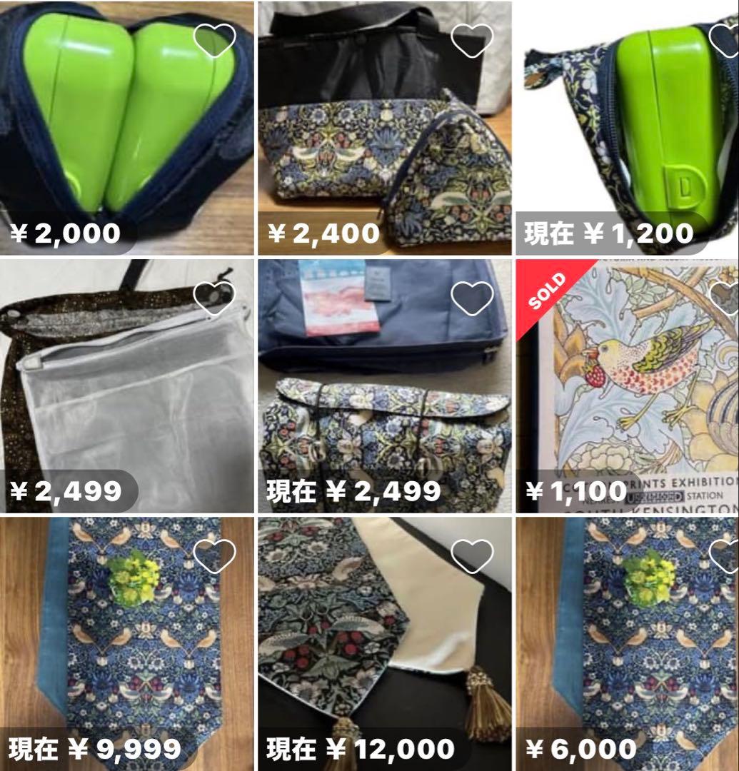 いいね無し購入1枚追加　モリス　コースター 4枚セットの写真6枚目