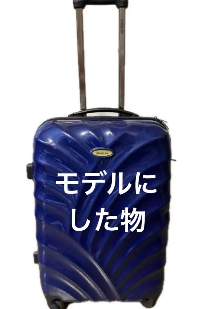 キャリーケースカバー 不織布リメイク ハンドメイド 24×44×66cmの写真3枚目