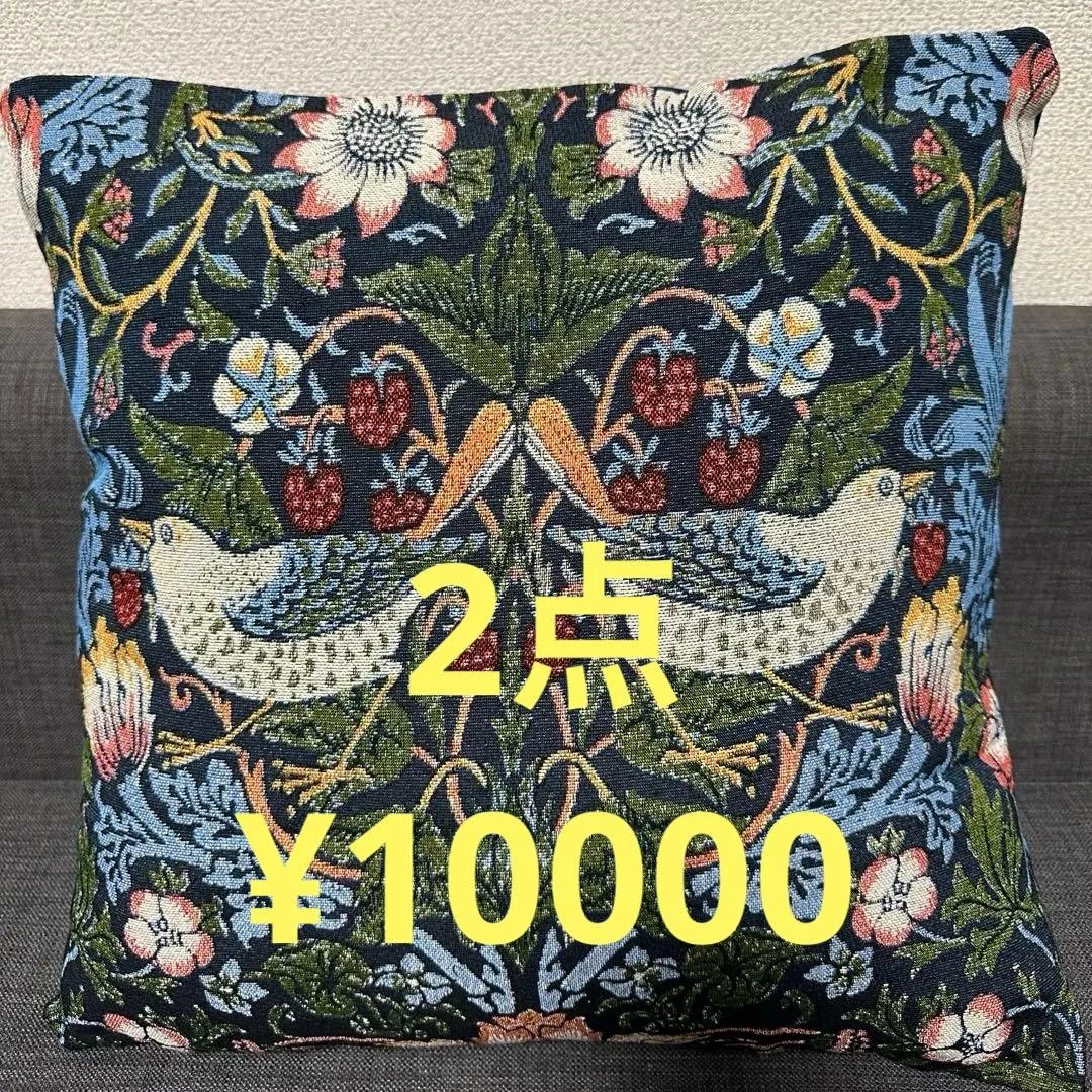 モリス ジャガード織 クッションカバー 市販1点12100円
