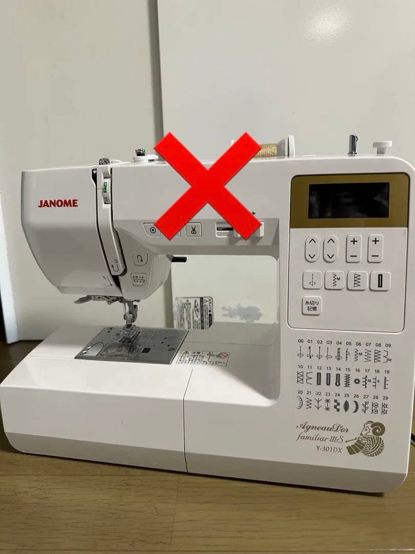 新品？　ジャノメミシンハードカバー 本体は無し 未使用？の写真2枚目