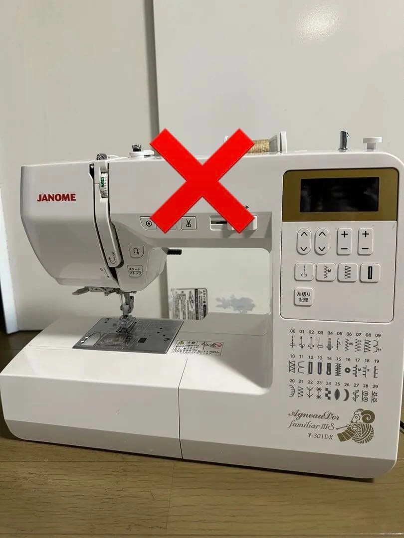 新品? ジャノメミシンハードカバー 本体は無し 未使用?の写真2枚目