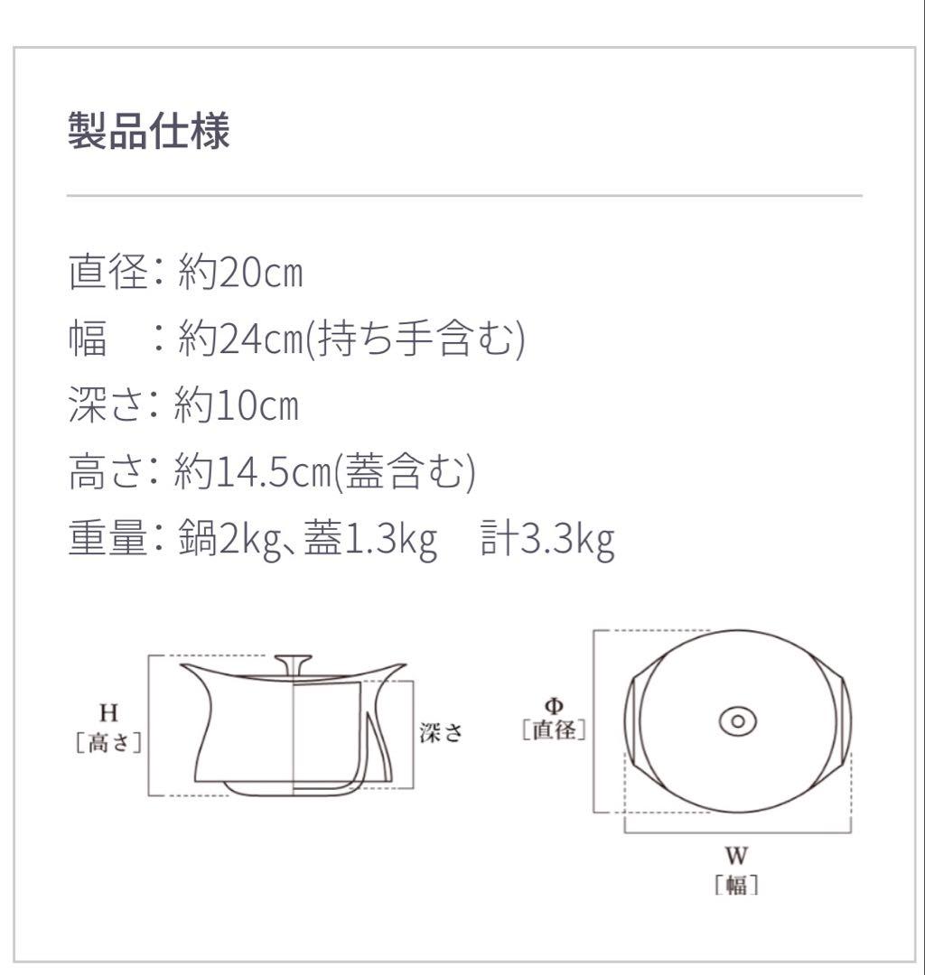 10/11 千円引中　ベストポット土鍋 ブラック 20cm 調理器具　新品の写真4枚目