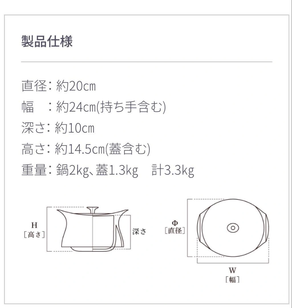 10/11 千円引中 ベストポット土鍋 ブラック 20cm 調理器具 新品の写真4枚目