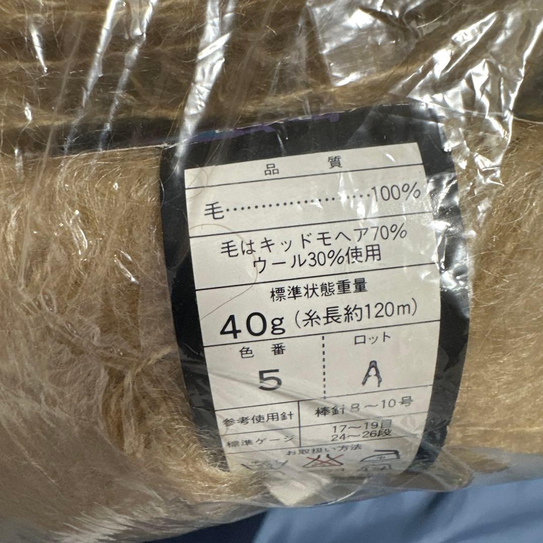 ハマナカ　毛100% ローズモヘア 市販１点¥1680の写真6枚目