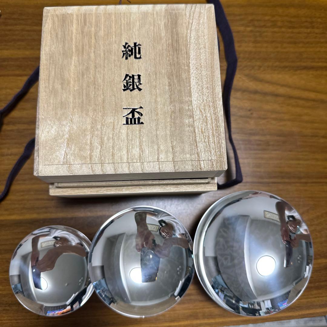 新品　純銀盃 3点セット