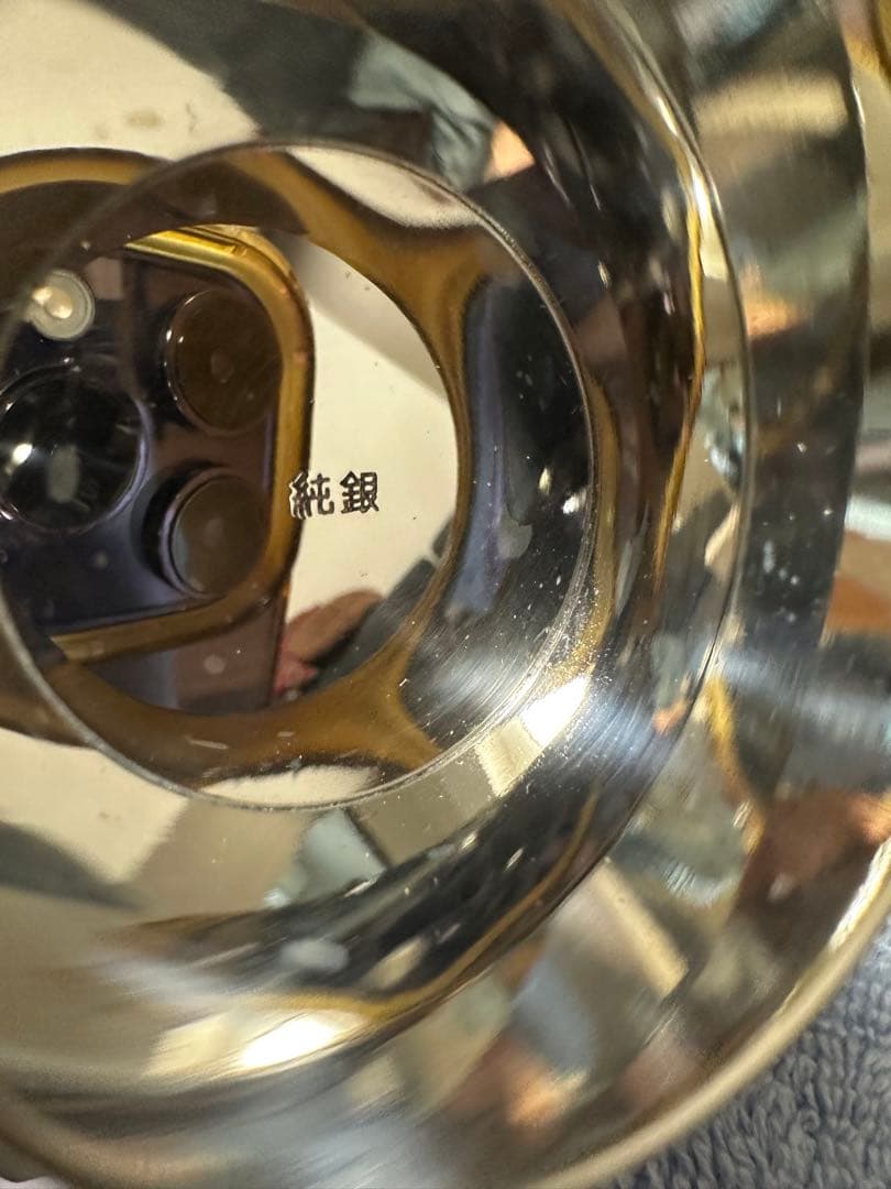 新品　純銀盃 3点セットの写真3枚目