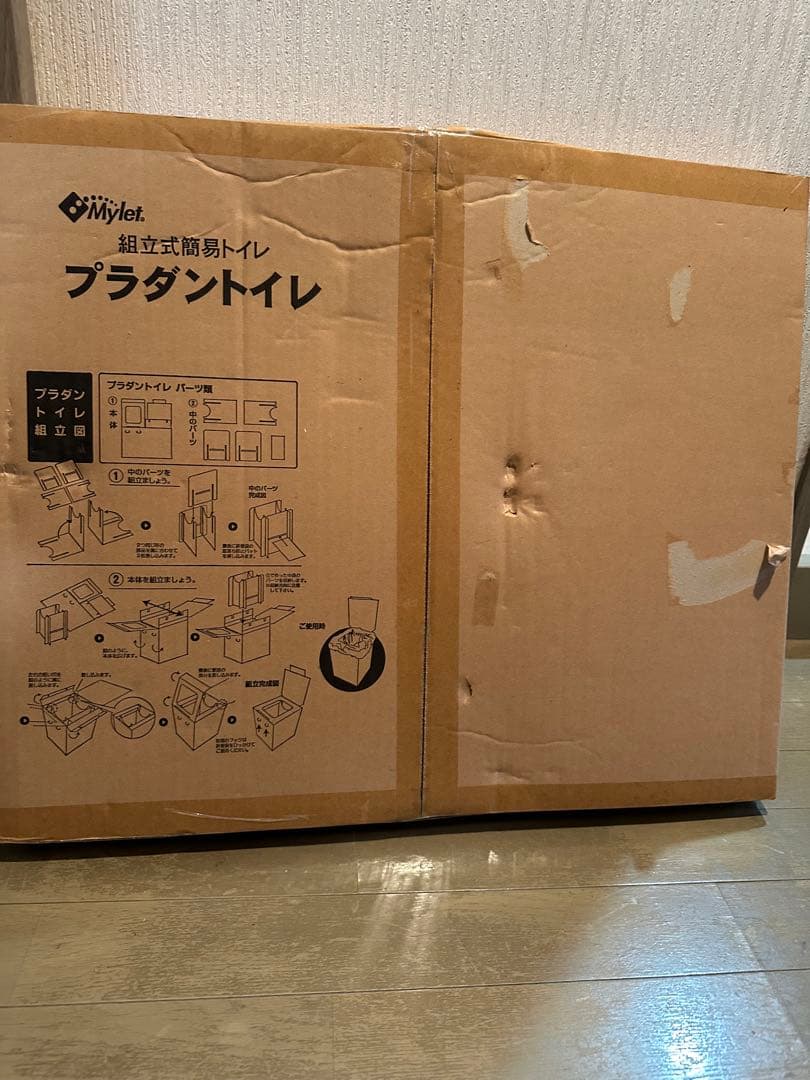 未使用　Mylet 組立式簡易トイレ プラダントイレの写真2枚目
