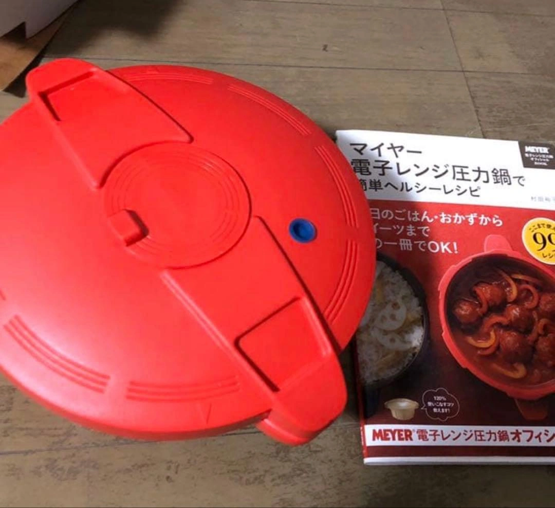 10月土日モリスカバー付 MEYER 電子レンジ圧力鍋 新品?