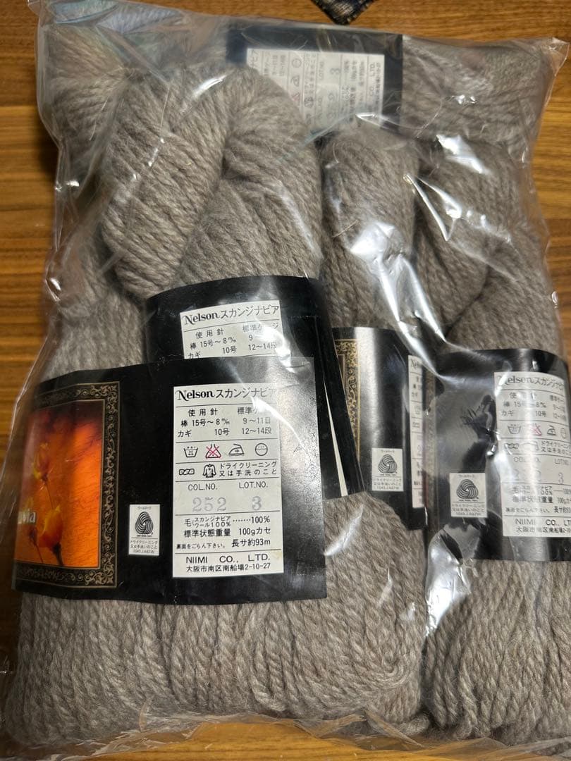新品　スカンジナビアウール100% グレー　5玉