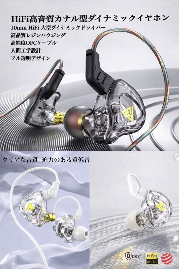 高音質 QKZ イヤホン ゲーミングイヤホン マイク付き ハイレゾ 有線 紫×青の写真2枚目
