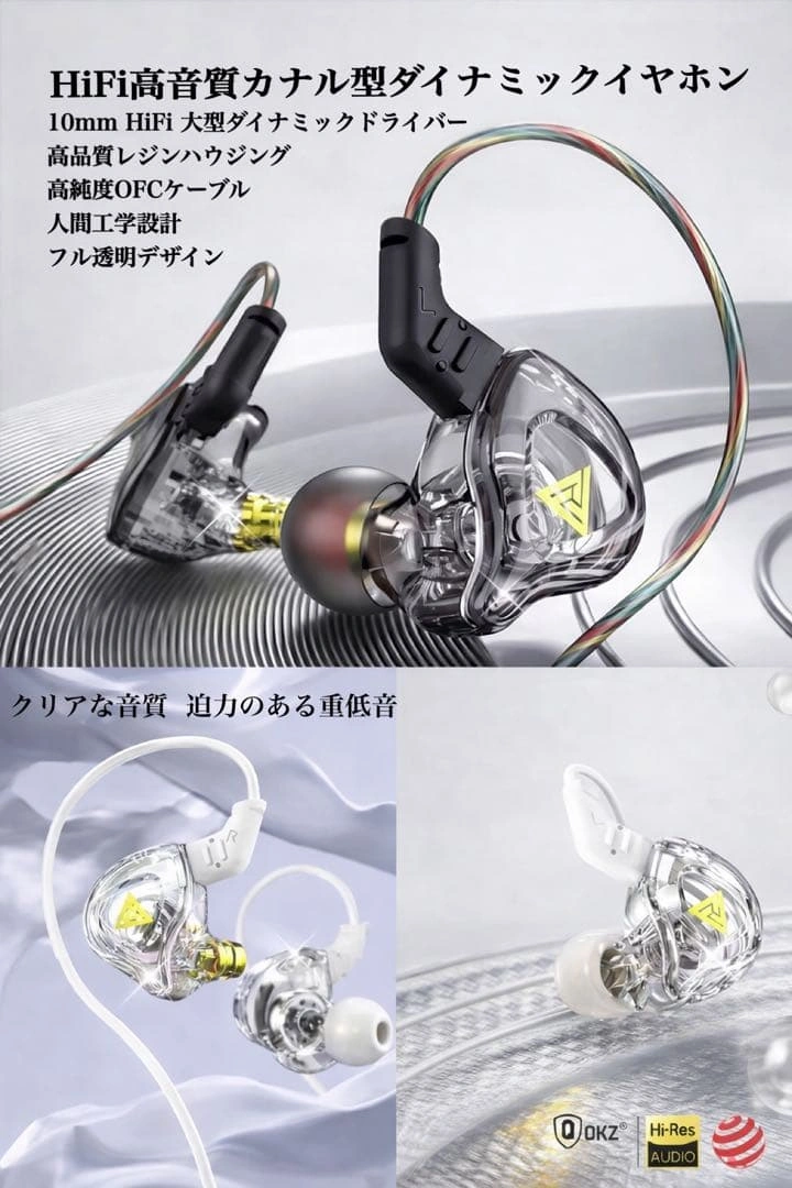 高音質 QKZ イヤホン ゲーミングイヤホン マイク付き ハイレゾ 有線 紫×青の写真2枚目