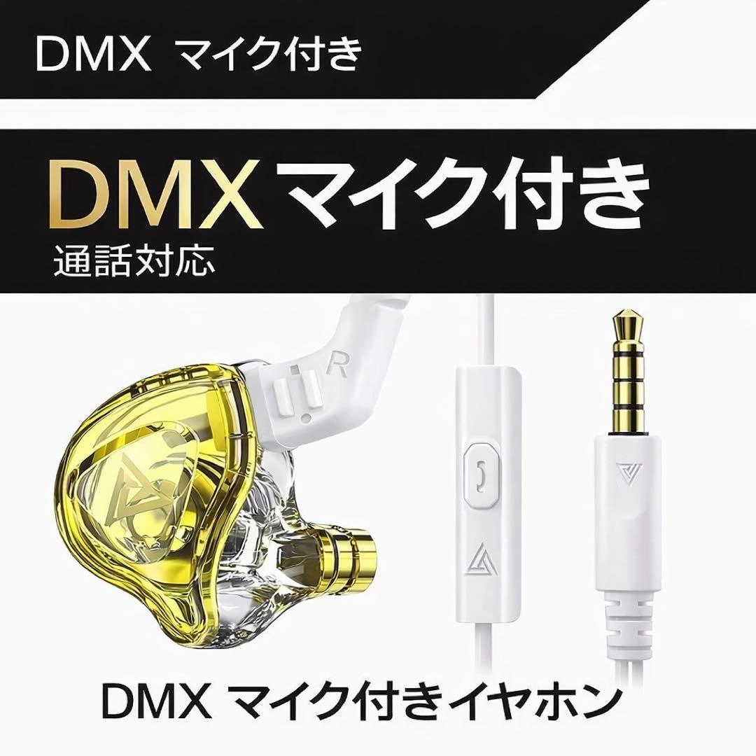 高音質 QKZ イヤホン ゲーミングイヤホン マイク付き ハイレゾ 有線 紫×青の写真3枚目
