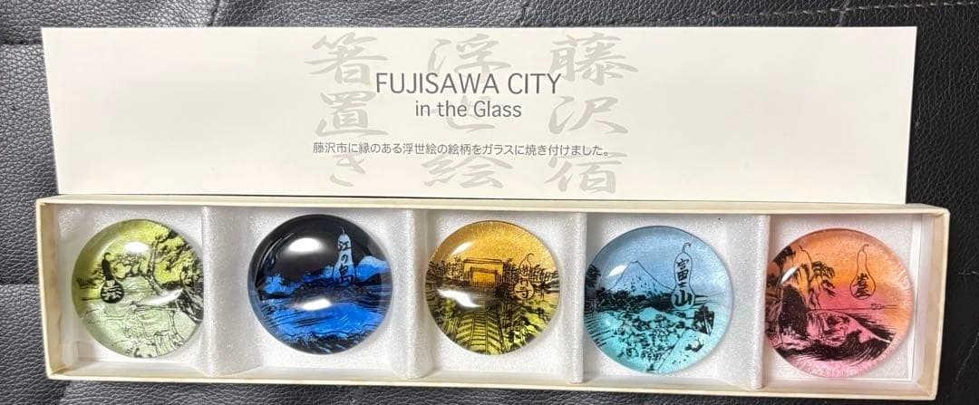 【未使用】野口硝子 限定品 フュージョンファクトリー 浮世絵ガラス 箸置き 藤沢