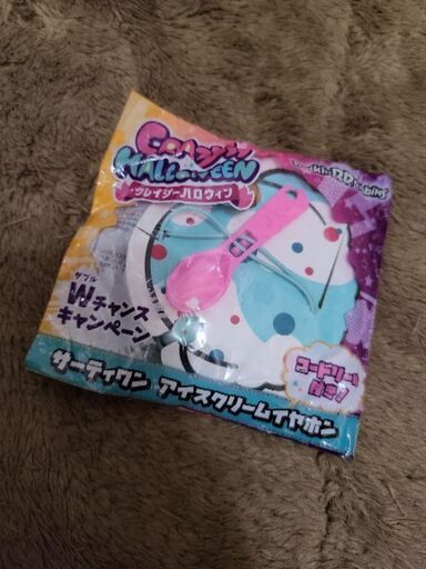 31特典限定イヤホン