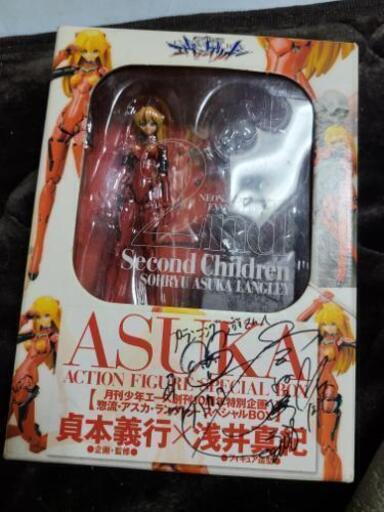 ASUKA ACTION FIGURE SPECIAL BOX