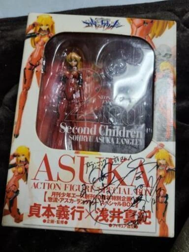 ASUKA ACTION FIGURE SPECIAL BOX