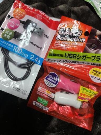 シガーUSBソケット２つと充電コード