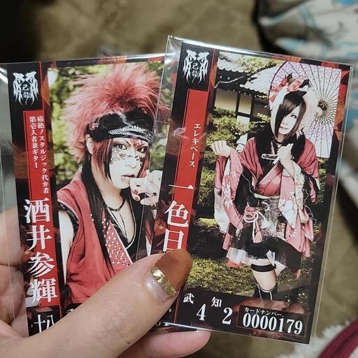 天照 己龍の写真2枚目