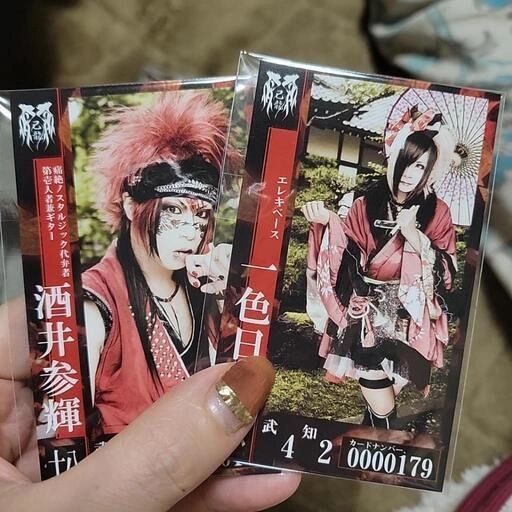天照 己龍の写真2枚目