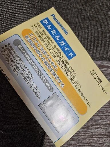 Panasonic 中古 リモコンの写真3枚目