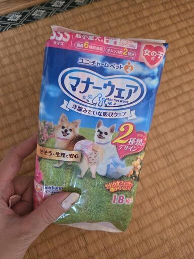 わんちゃん用 マナーウェア SSSの写真2枚目