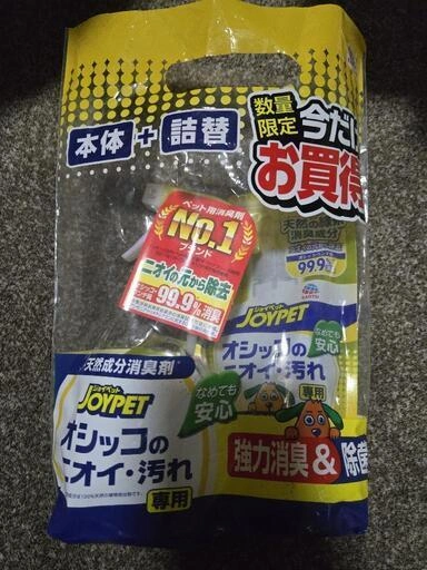 JOYPET 消臭除菌スプレー お徳用セット