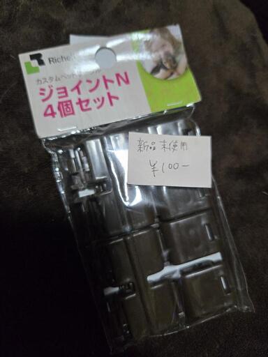 わんちゃんグッツの写真3枚目