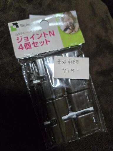 わんちゃんグッツの写真3枚目
