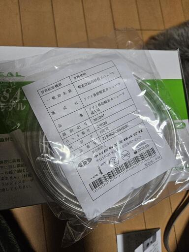 カニューラ新品 18個の写真2枚目
