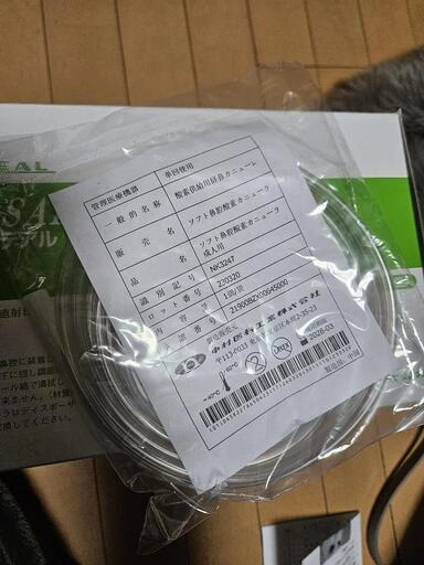 カニューラ新品 18個の写真2枚目