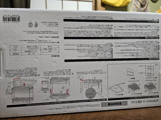 新品 ニトリ スリム食器ラックの写真3枚目