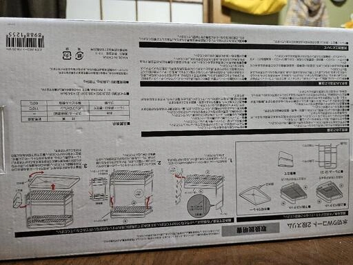 新品 ニトリ スリム食器ラックの写真3枚目