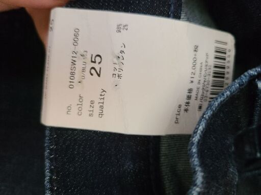 MOUSSY ジーパンの写真2枚目