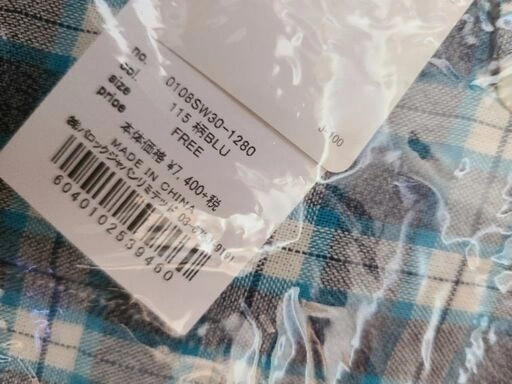MOUSSY 青チェックシャツの写真2枚目