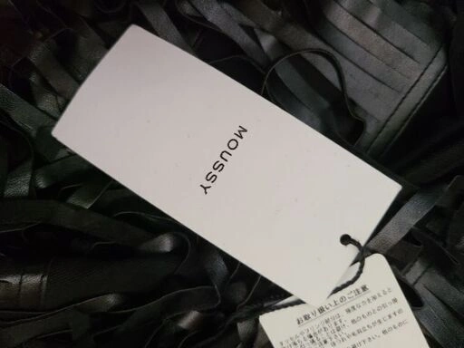 MOUSSY フリンジタイトスカート