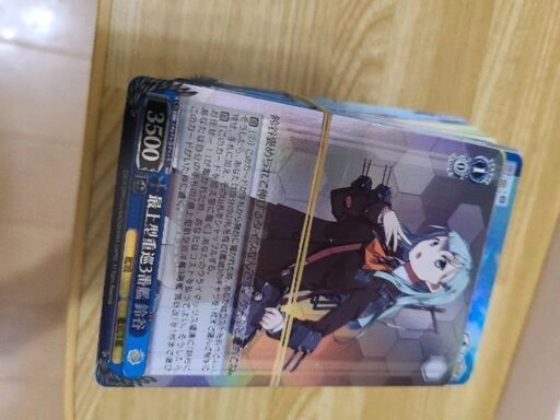 ヴァイシュバルツの写真3枚目