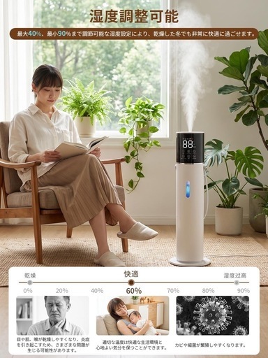 新品 加湿器 大容量 13L ハイブリッド式 アロマ対応 HX-05の写真2枚目