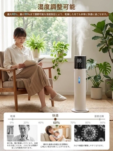 新品 加湿器 大容量 13L ハイブリッド式 アロマ対応 HX-05の写真2枚目