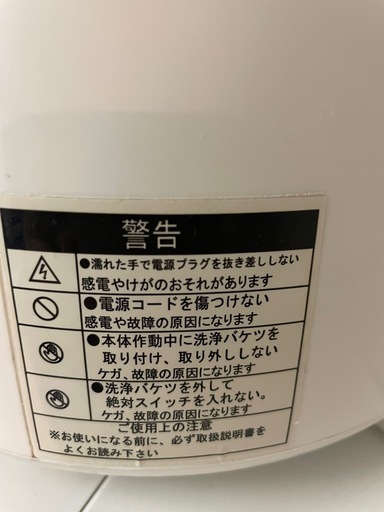 【上履き洗いに！】家庭用小型洗濯機（タイマー設定、水流設定付）バケツランドリー⭐︎バケツウォッシャー★の写真5枚目