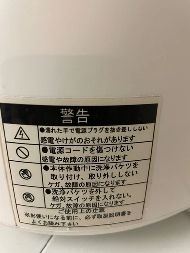 【上履き洗いに!】家庭用小型洗濯機(タイマー設定、水流設定付)バケツランドリー⭐︎バケツウォッシャー★の写真5枚目