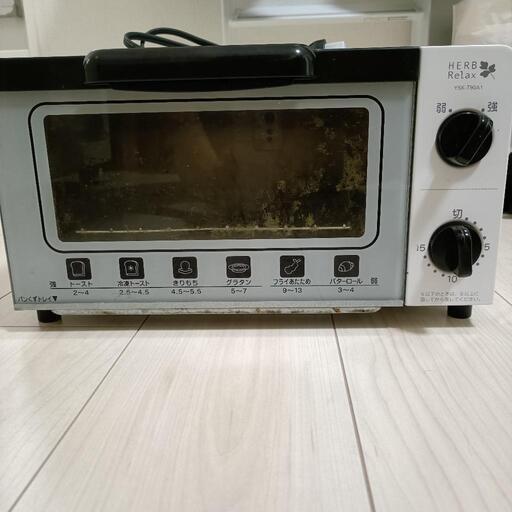 【無料】オーブントースター