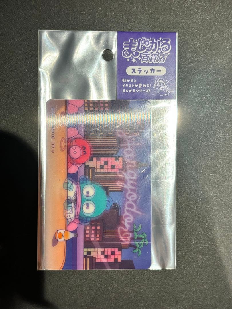 まじかる百貨店　ハンギョドン　ステッカー