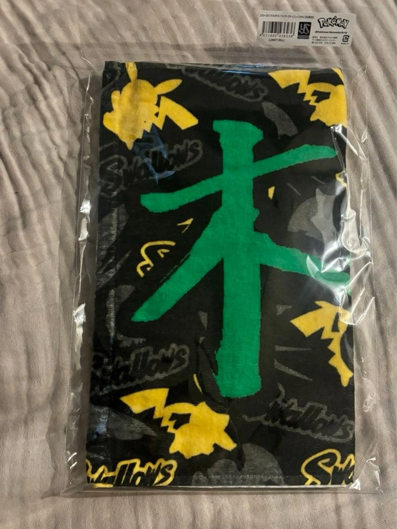 東京ヤクルトスワローズ ポケモン コラボ タオル 木澤尚文の写真2枚目
