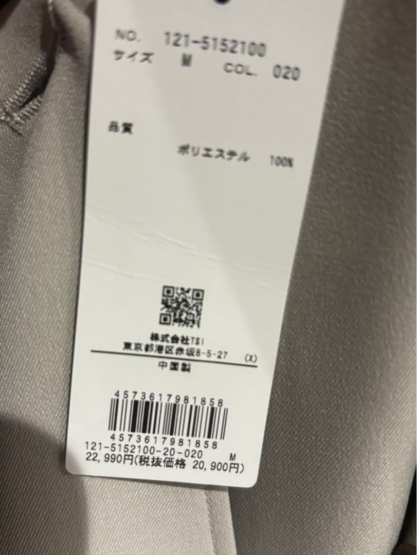 新品　PROPORTION BODY DRESSING ベーシックロングトレンチの写真3枚目