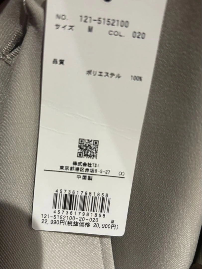 新品 PROPORTION BODY DRESSING ベーシックロングトレンチの写真3枚目
