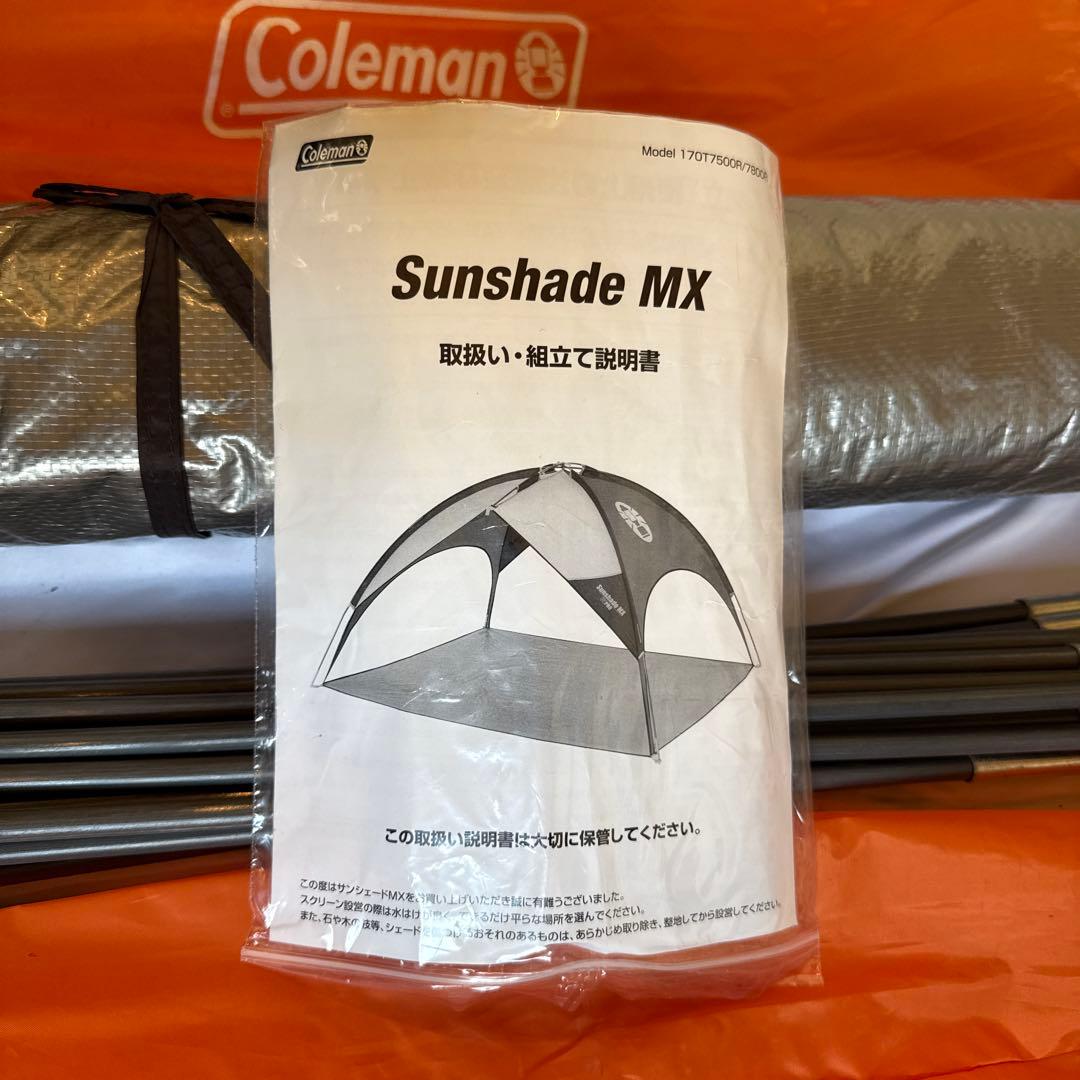Coleman Sunshade MX タープ・シェードの写真2枚目