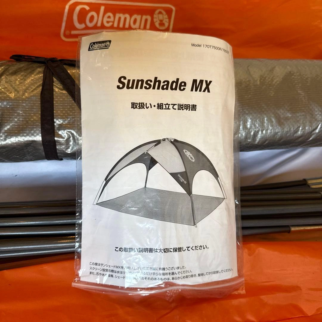 Coleman Sunshade MX タープ・シェードの写真2枚目