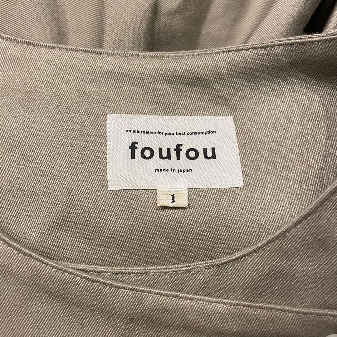 foufou フーフー クラフトマン ギャザー ワンピース サイズ1の写真9枚目